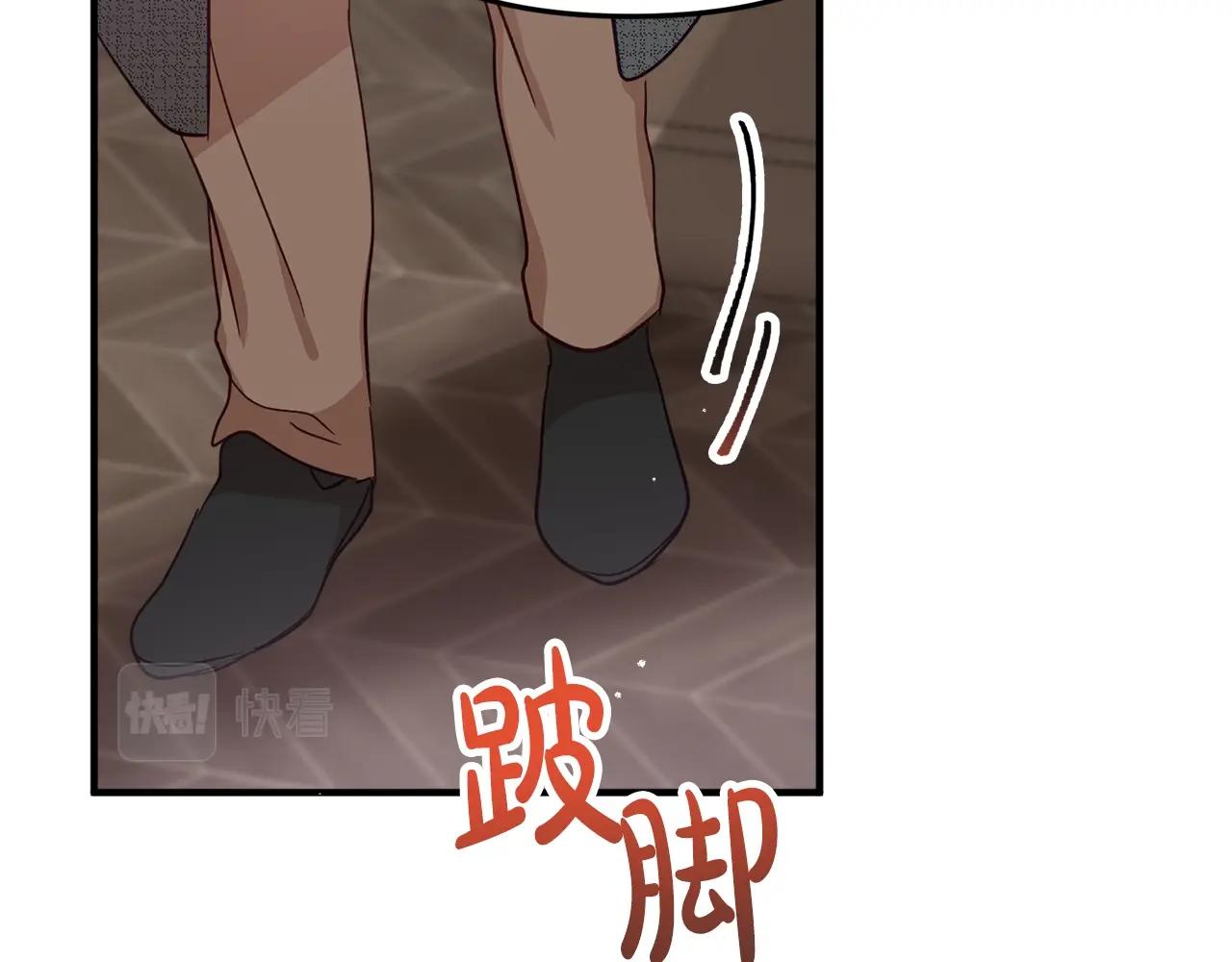 第4话 第一个计划79