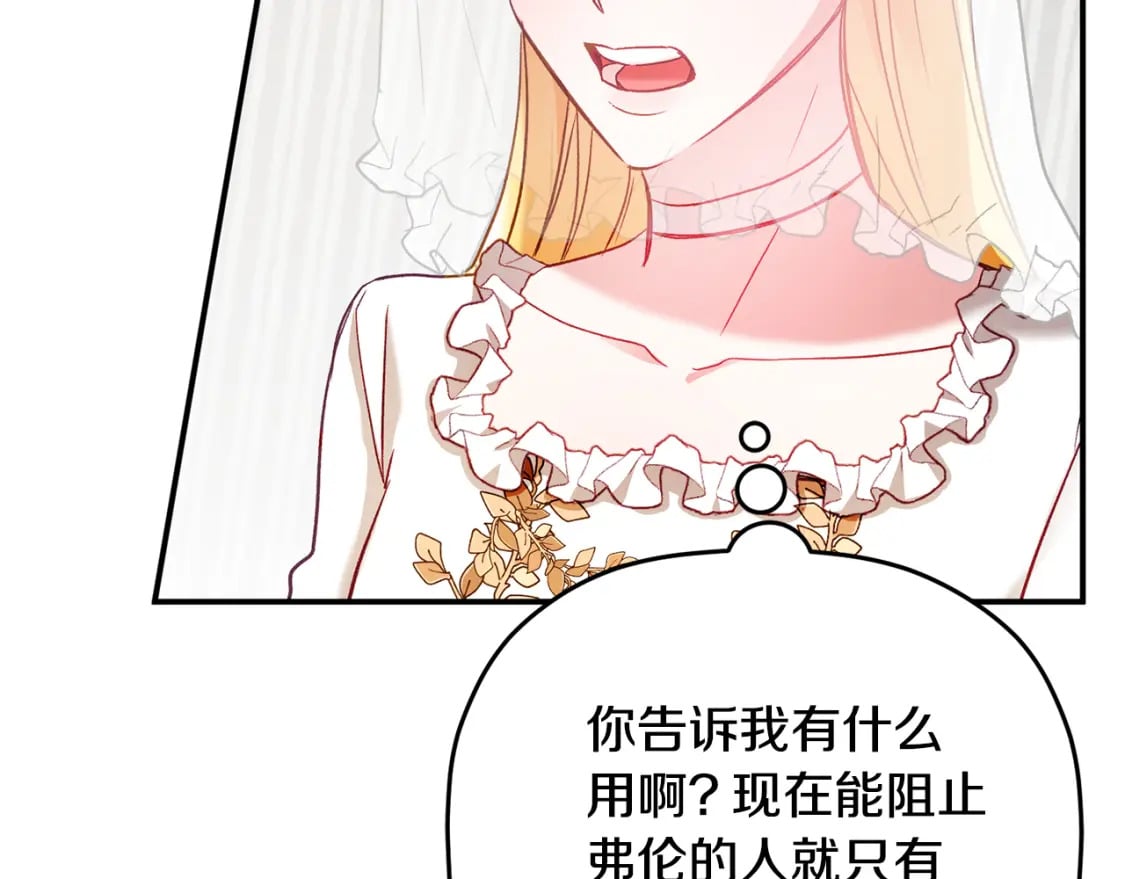 第68话 误喝毒酒58