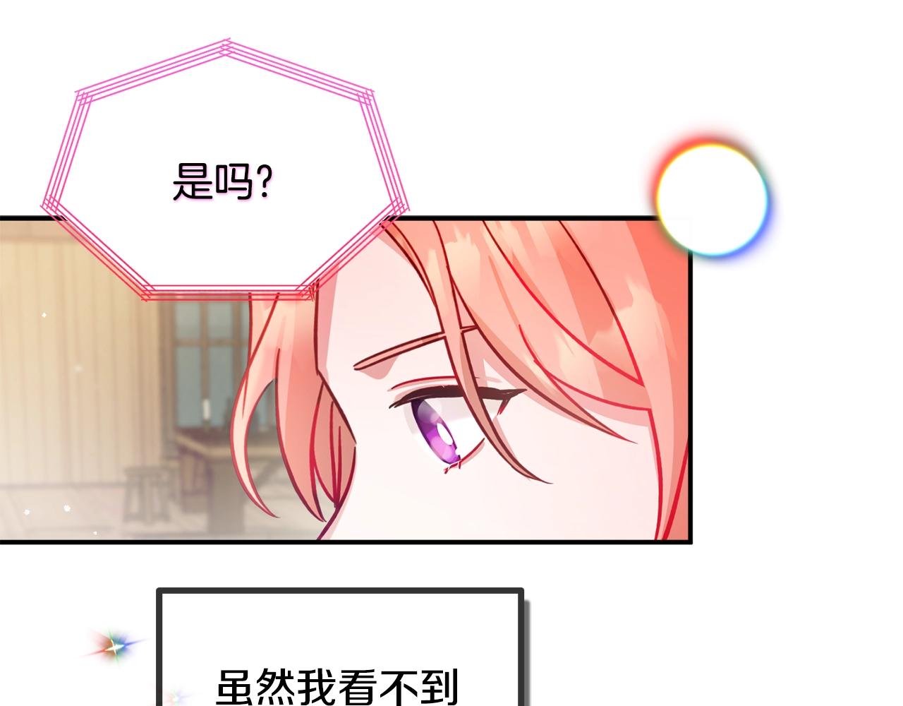 第15话 我想见你66