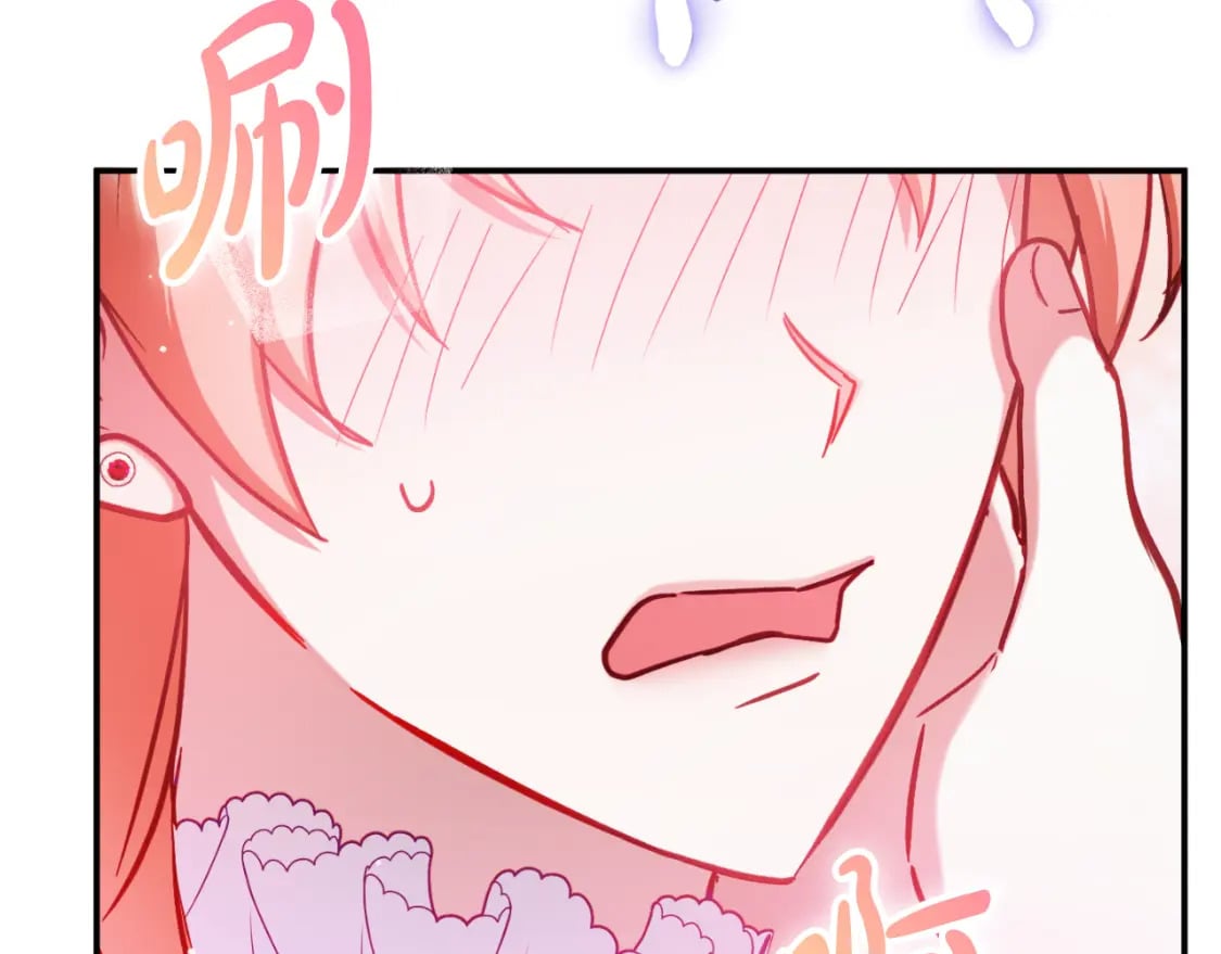第71话 请不要除掉我111