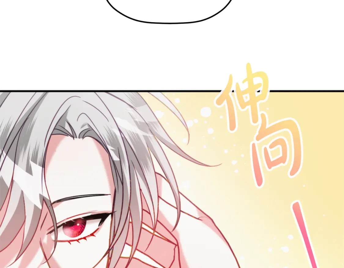 第58话 摸头杀15