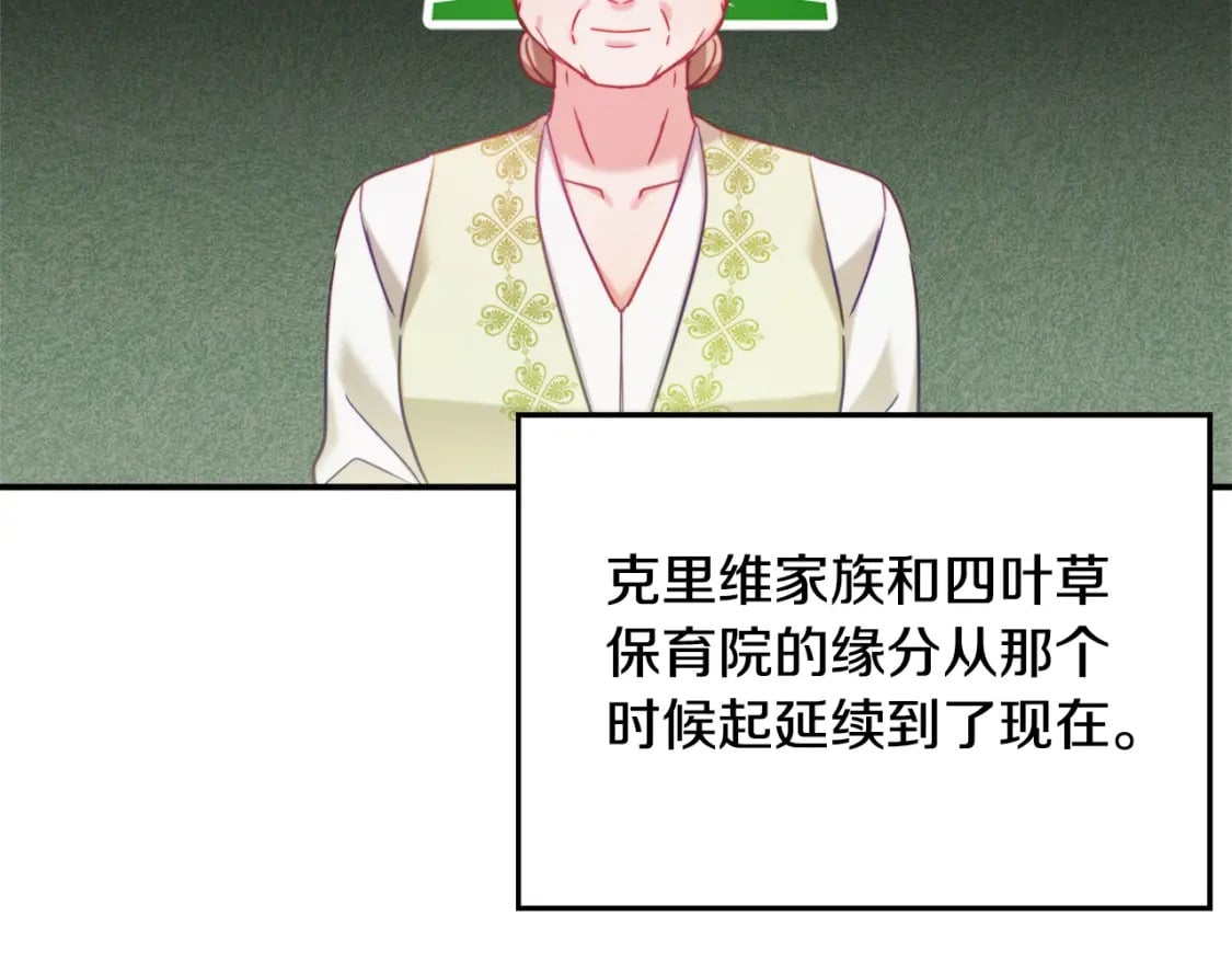 第59话 相似的人64