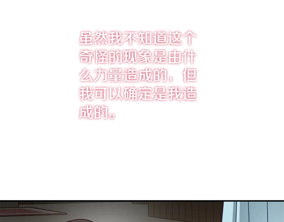 第64话 我叫你住手117