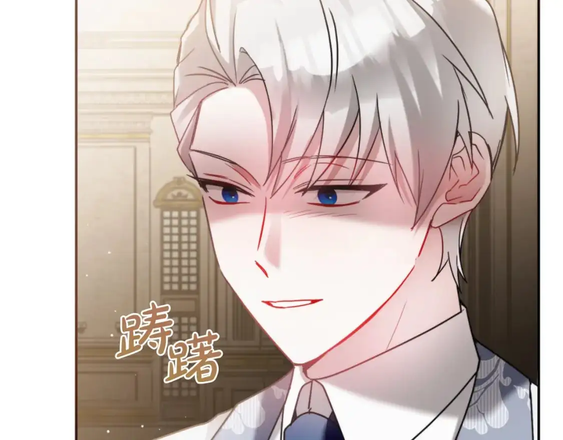 第91话 做噩梦了吗207