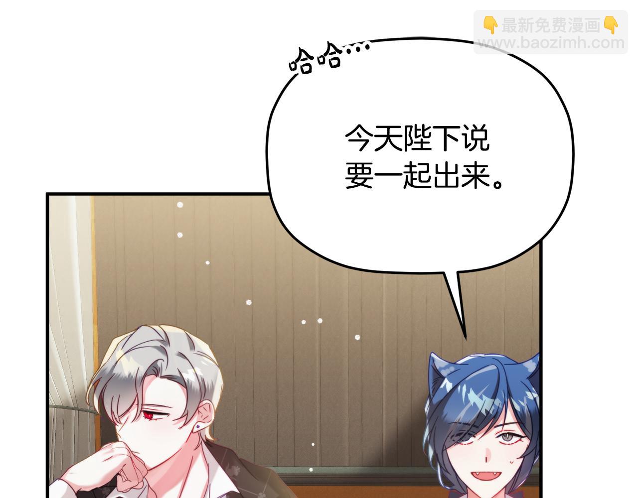 第55话 要暴露了？23