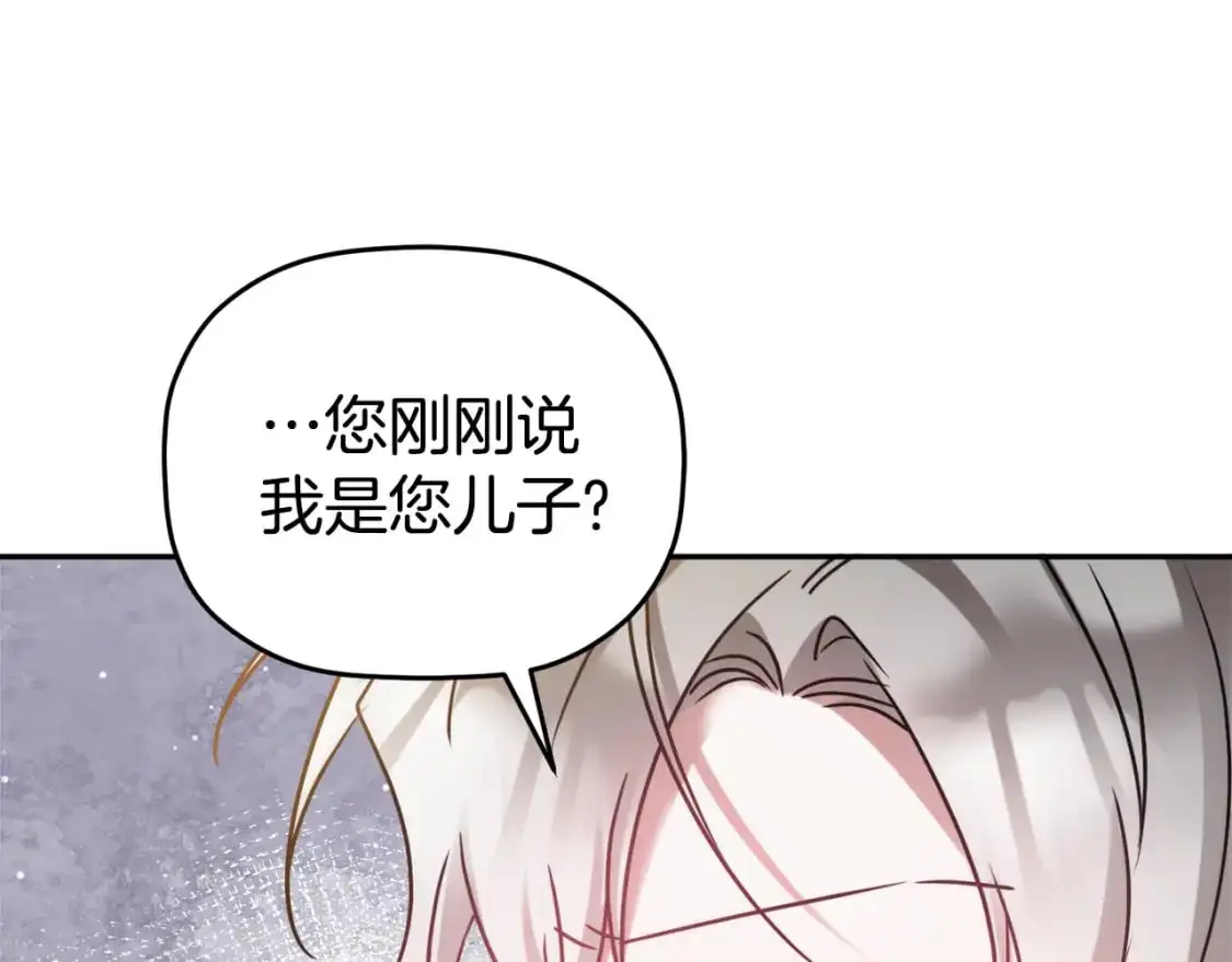 第94话 心意相通92