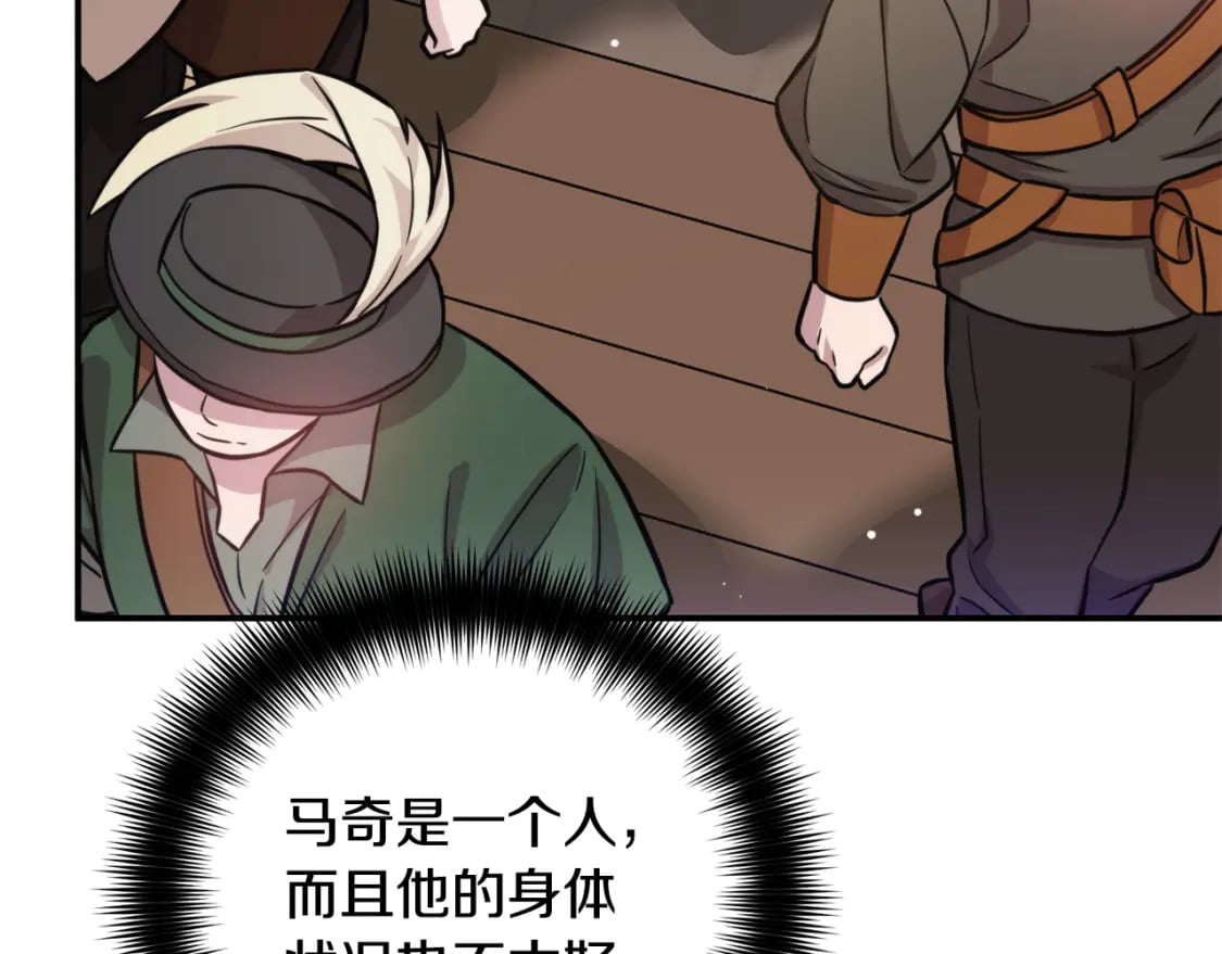 第64话 我叫你住手1