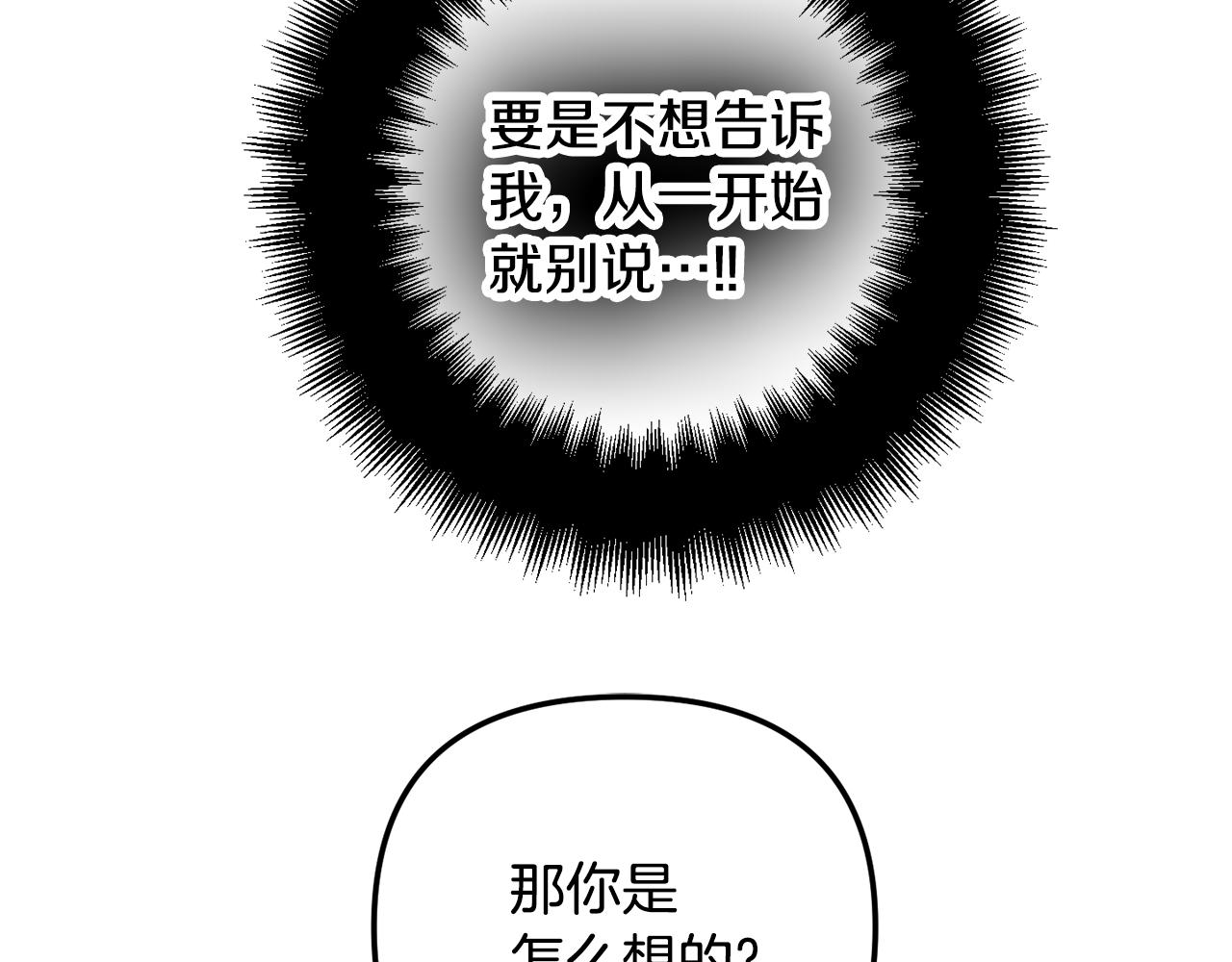 第34话 贴贴73