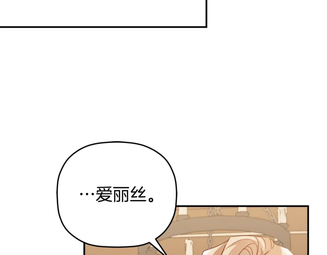 第67话 互相试探143
