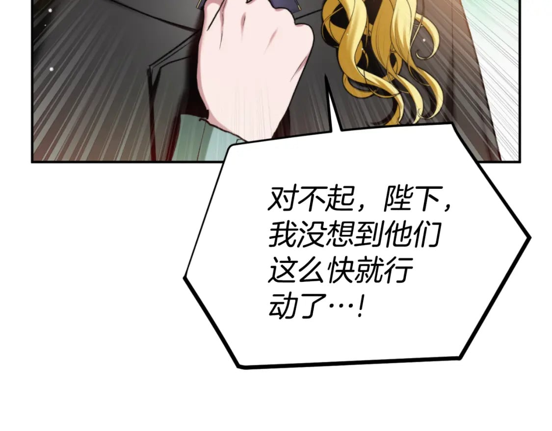 第85话 你认识我？6