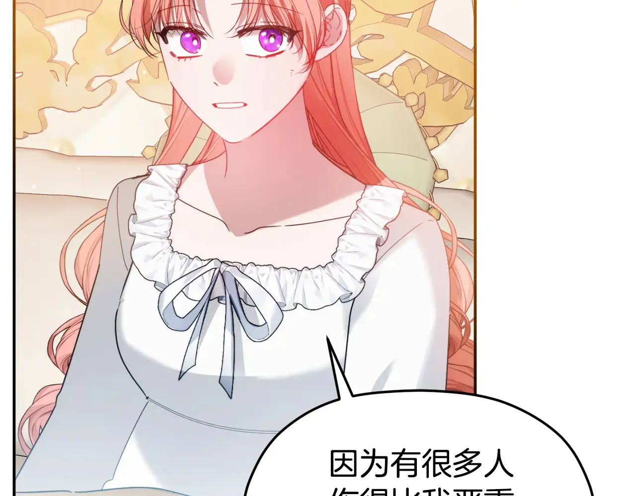 第103话 不能抛下我16