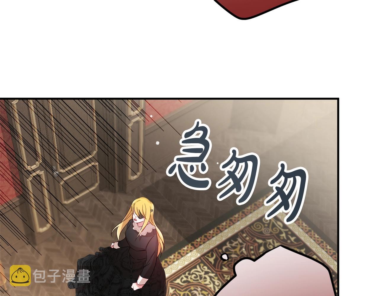 第20话 神秘日记106