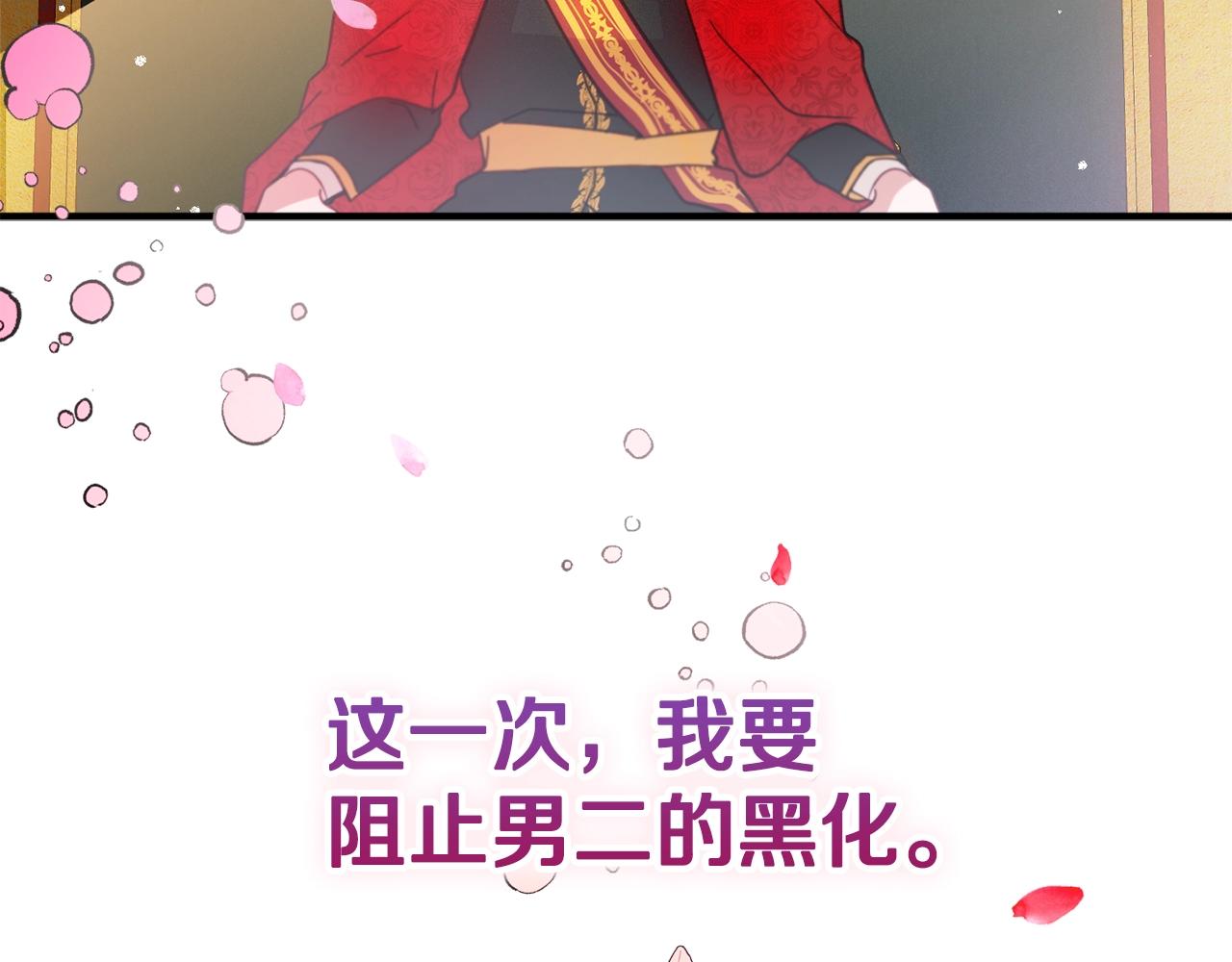 第3话 初次见面165