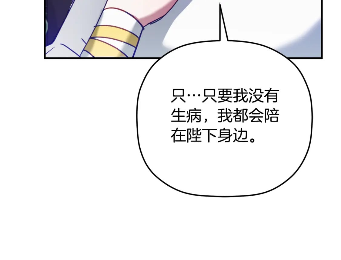 第70话 特殊的礼物55