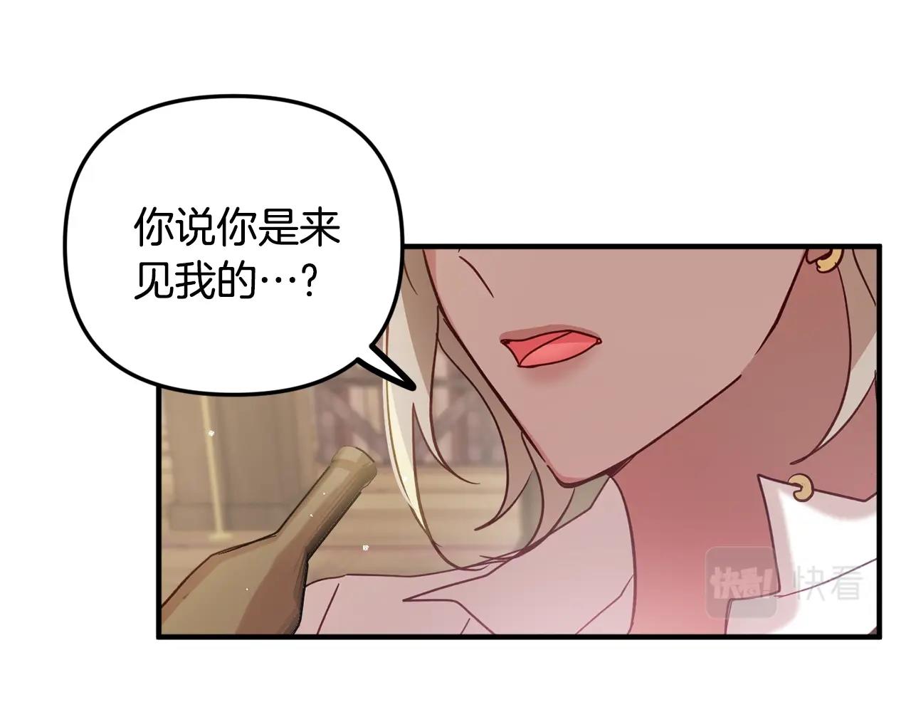 第4话 第一个计划145