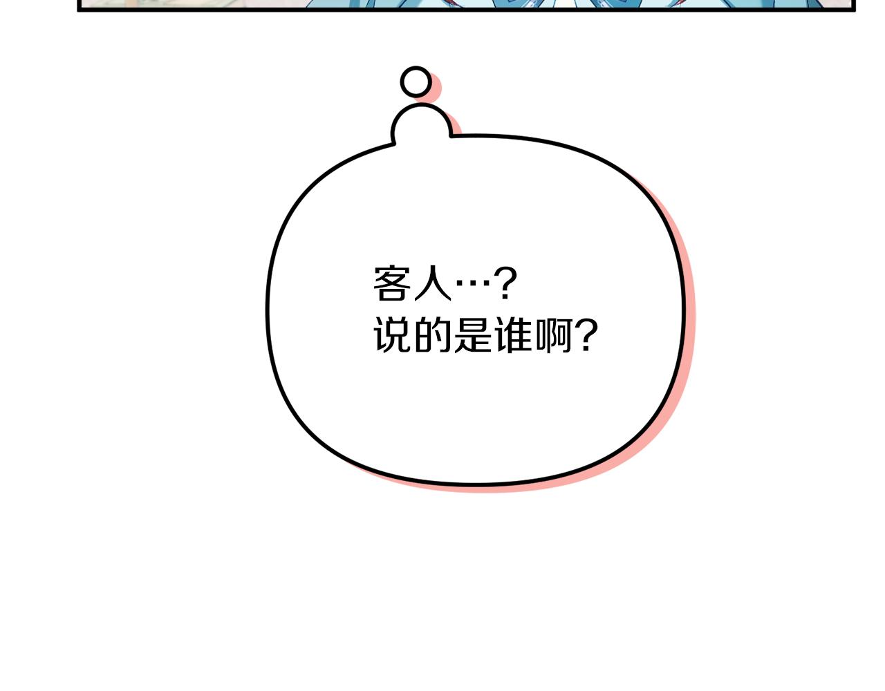 第40话 你到底是谁？26
