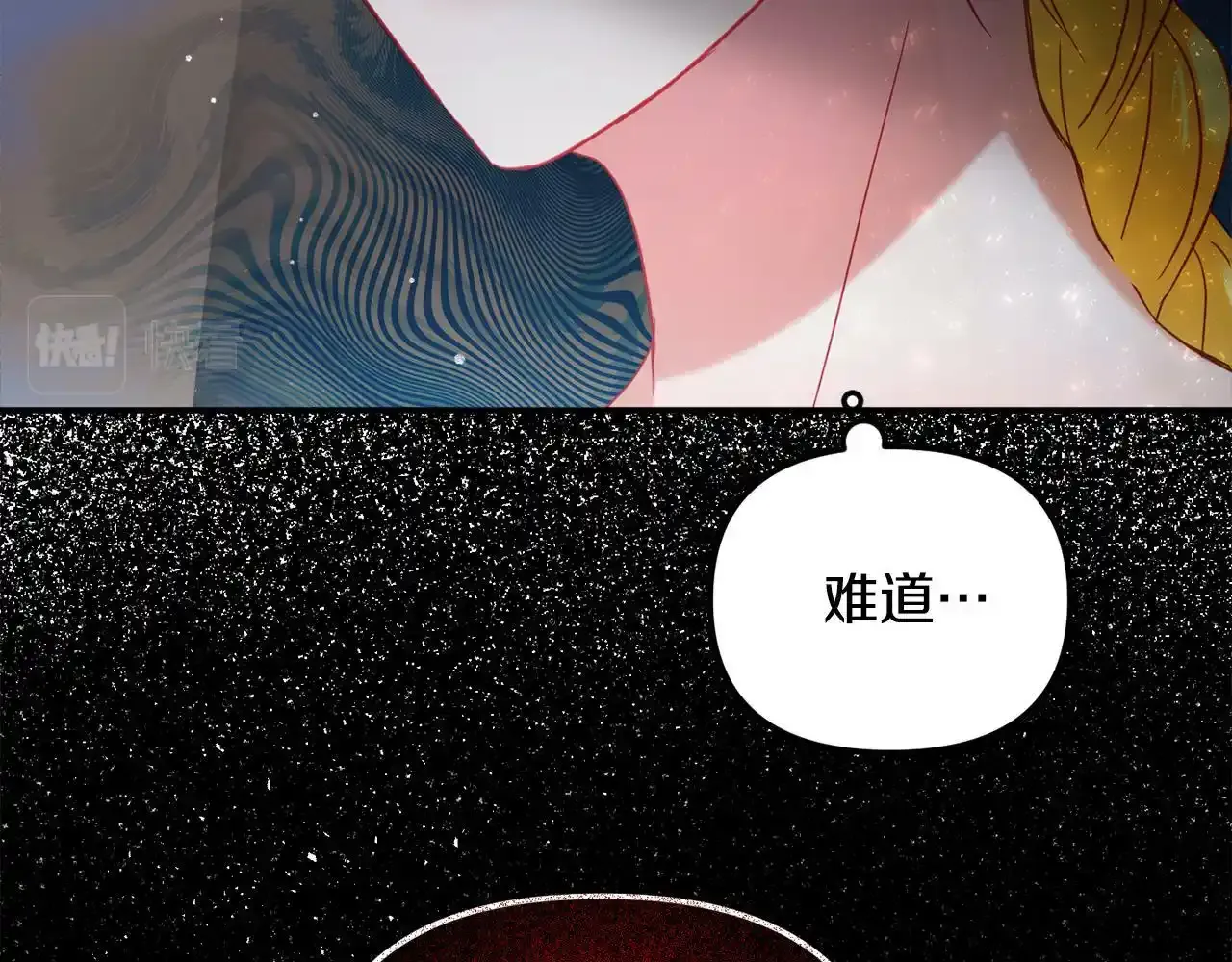 第一季完结篇 语出惊人177