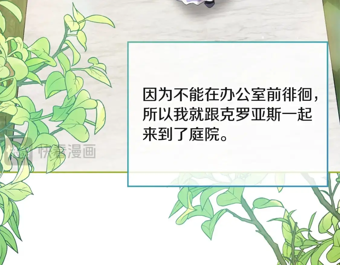 第94话 心意相通125