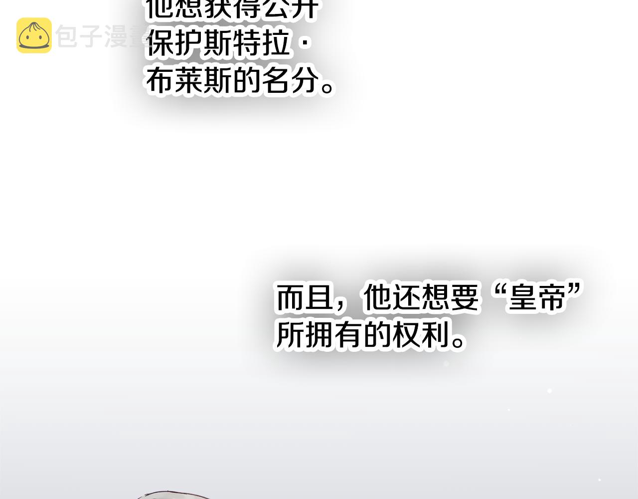 第28话 答案151