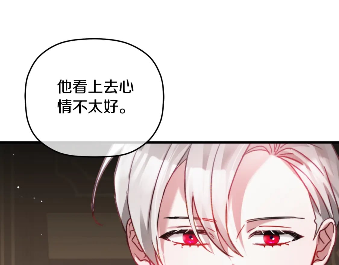 第74话 说出一切36
