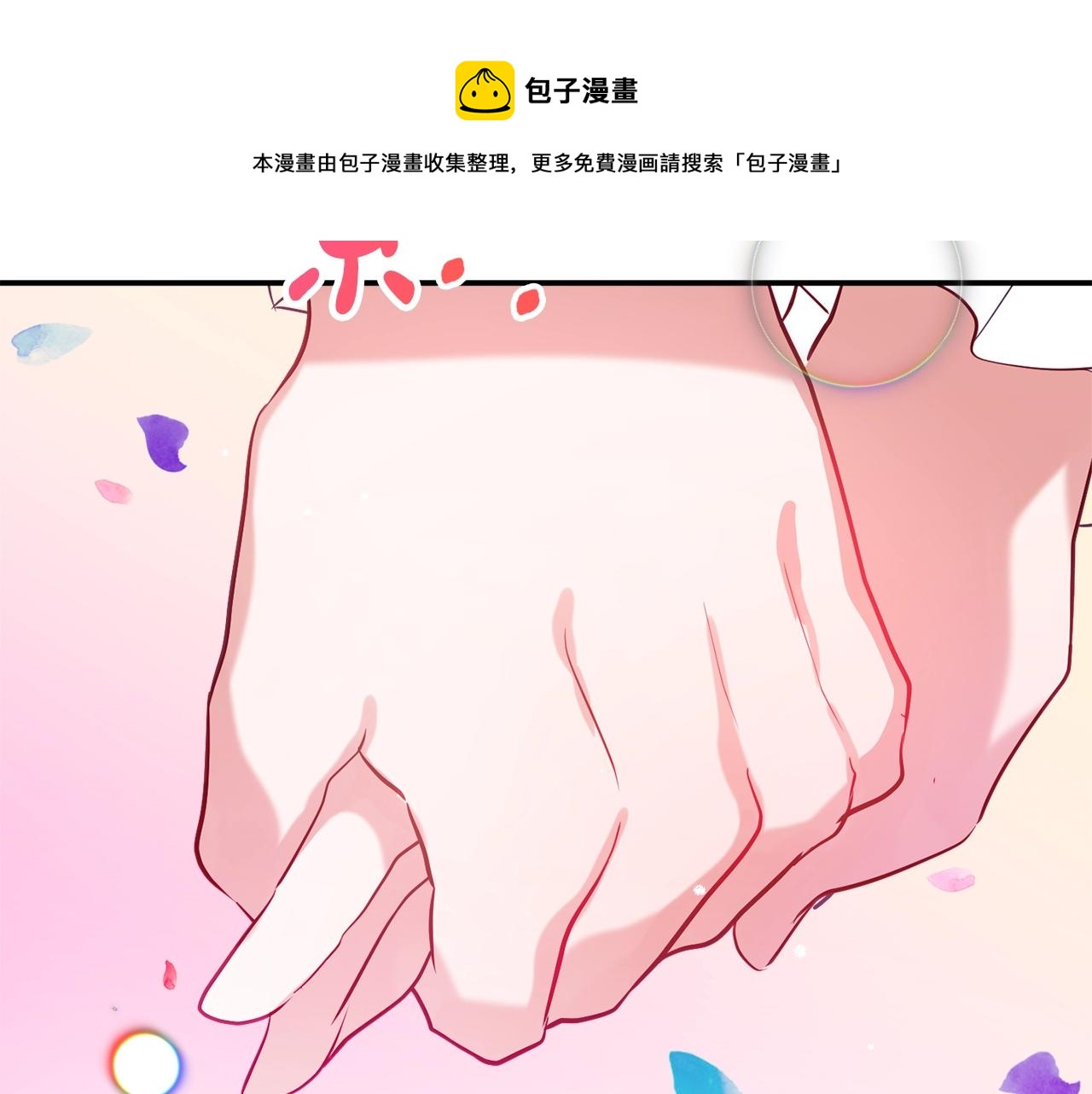 第16话 第一次约会80