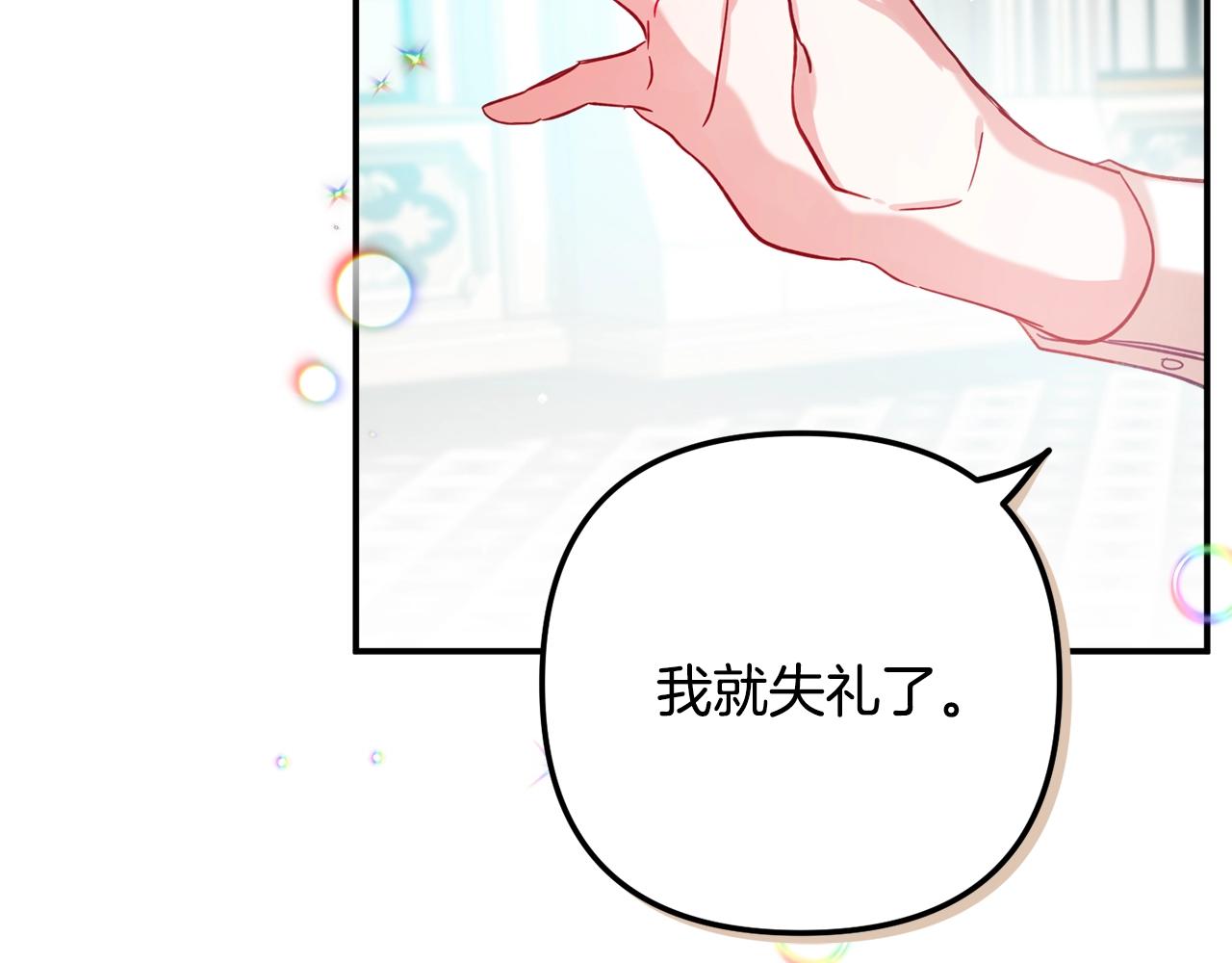 第18话 她竟然还活着？148