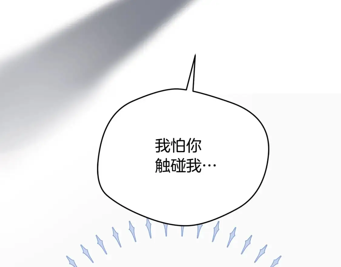 第94话 心意相通2