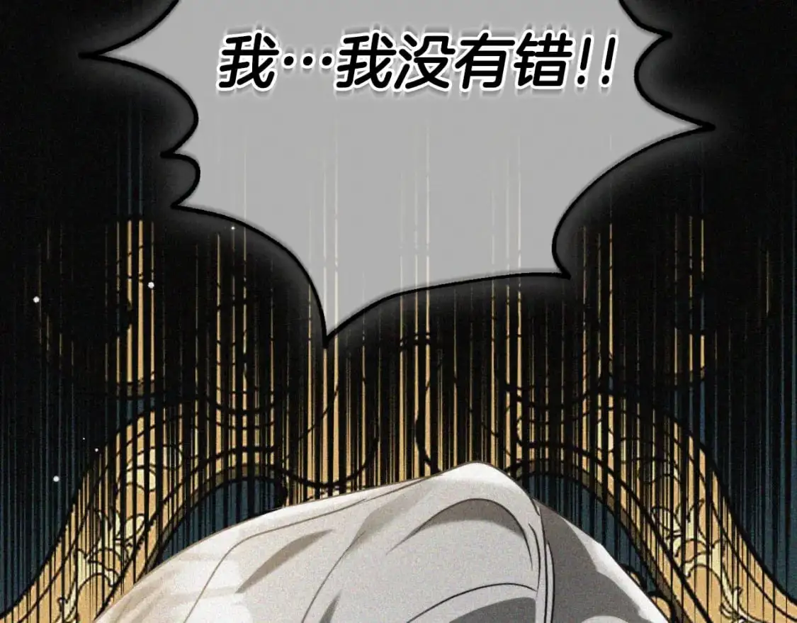 第90话 大受刺激176