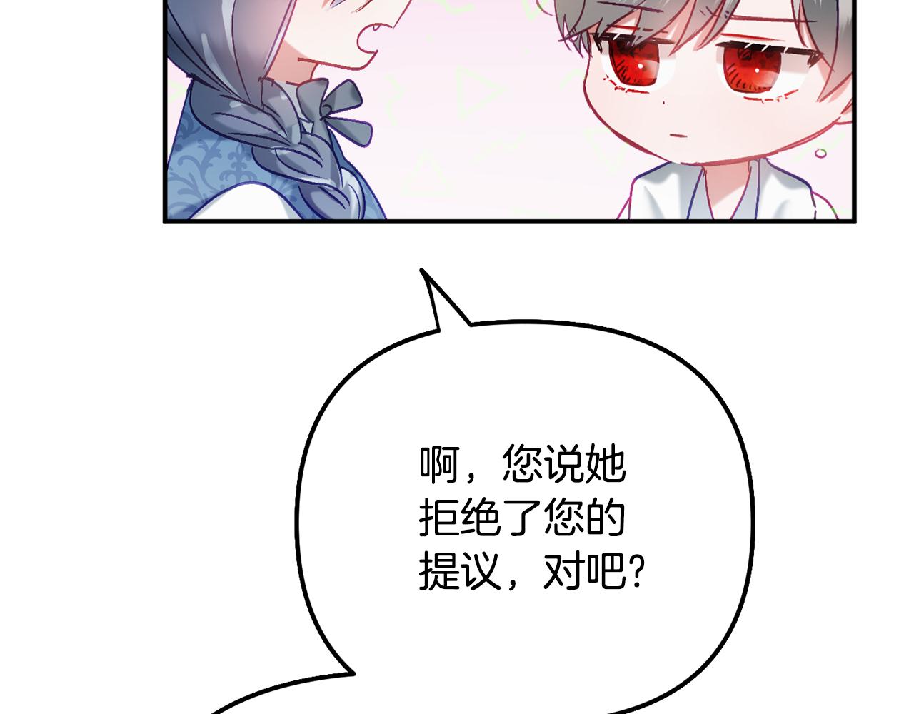 第41话 互赠信物125