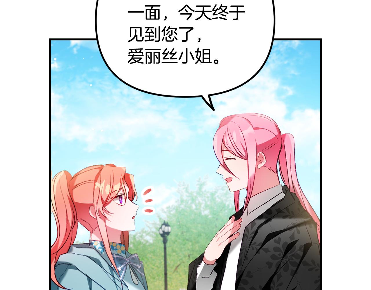第36话 狗狗113