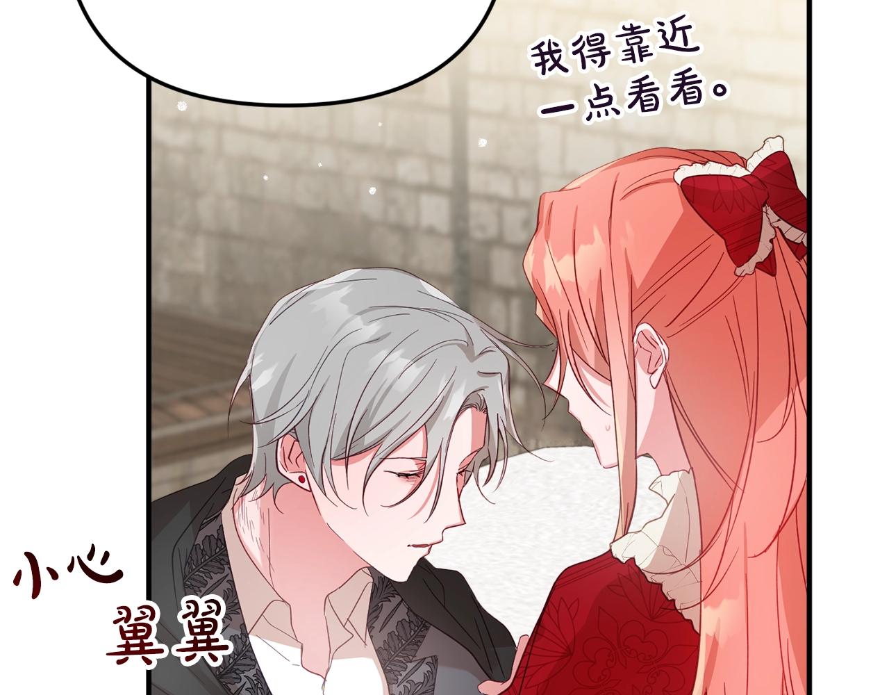 第8话 最深处的愿望101