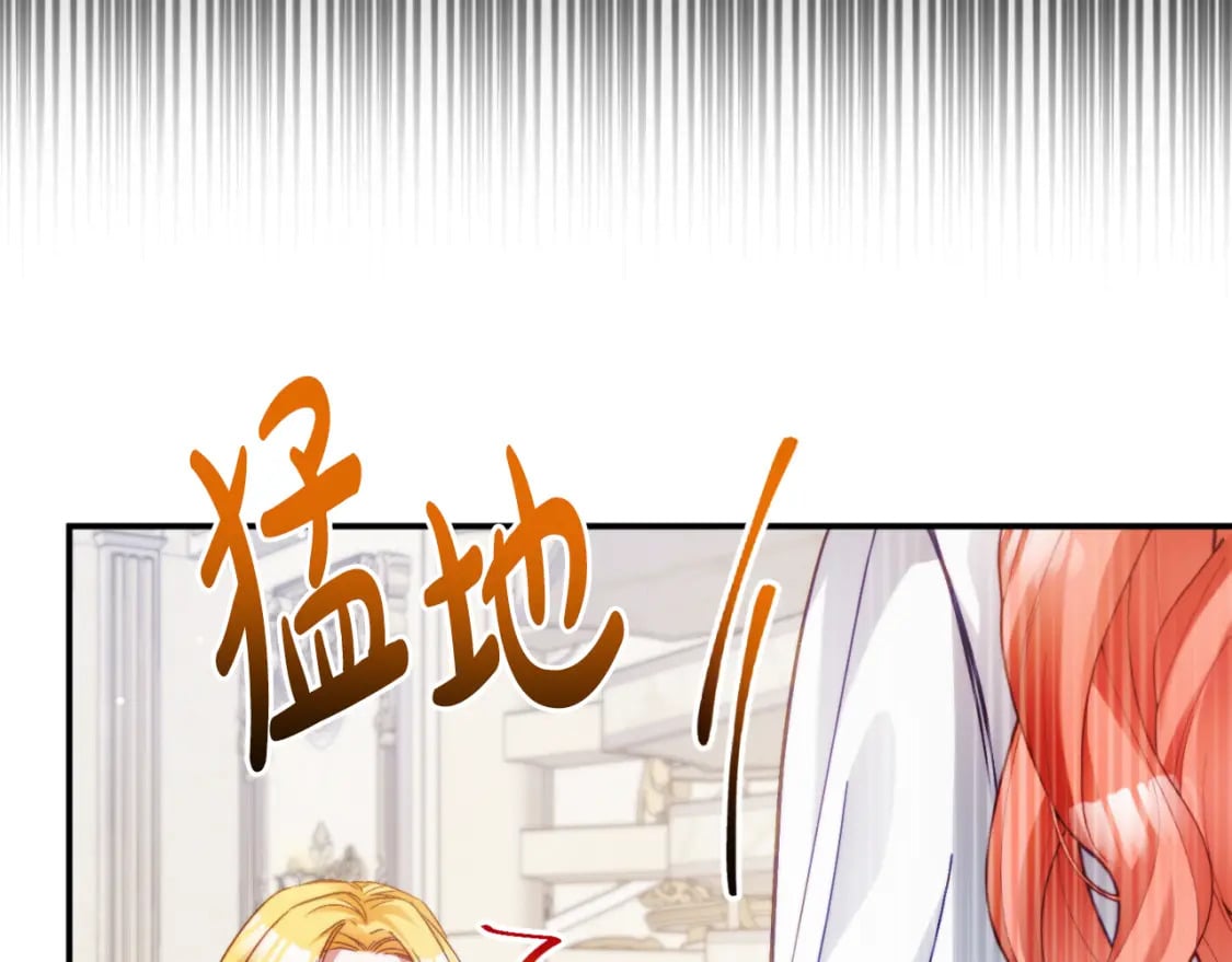 第71话 请不要除掉我38