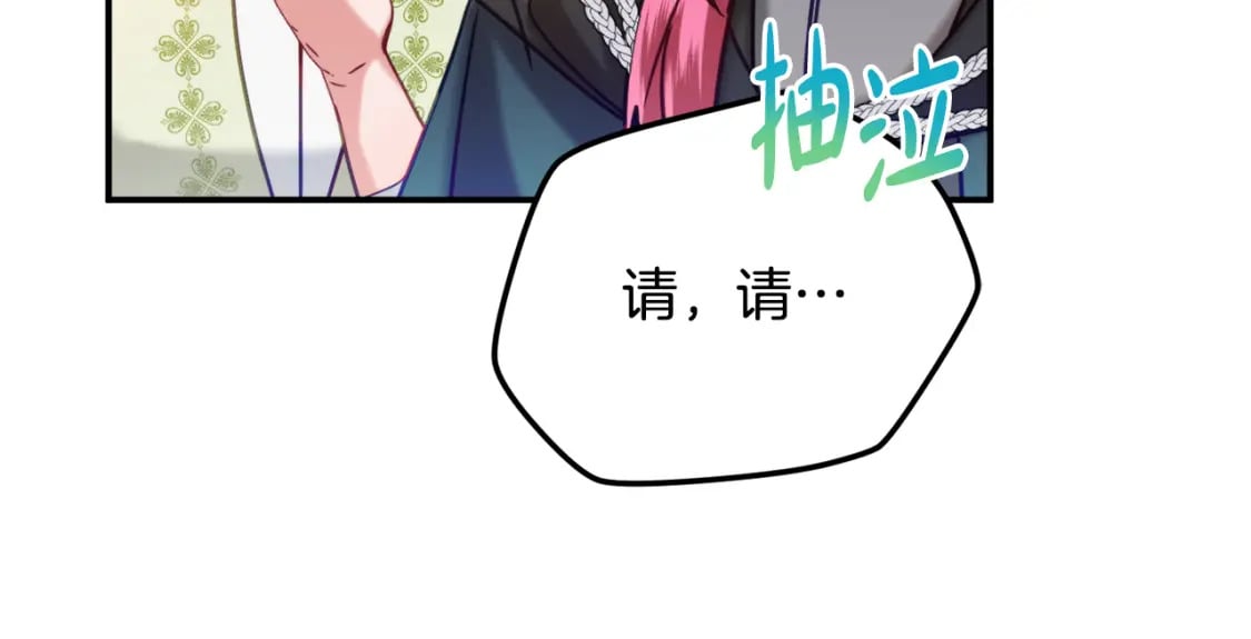 第57话 不舒服吗？99