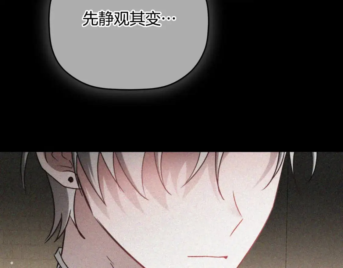 第90话 大受刺激79