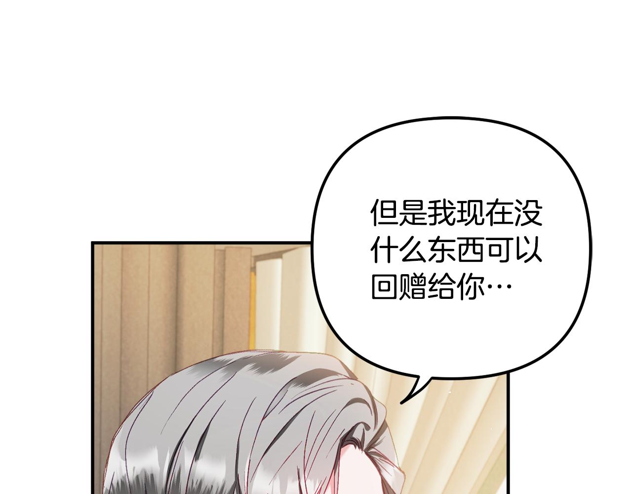 第41话 互赠信物52