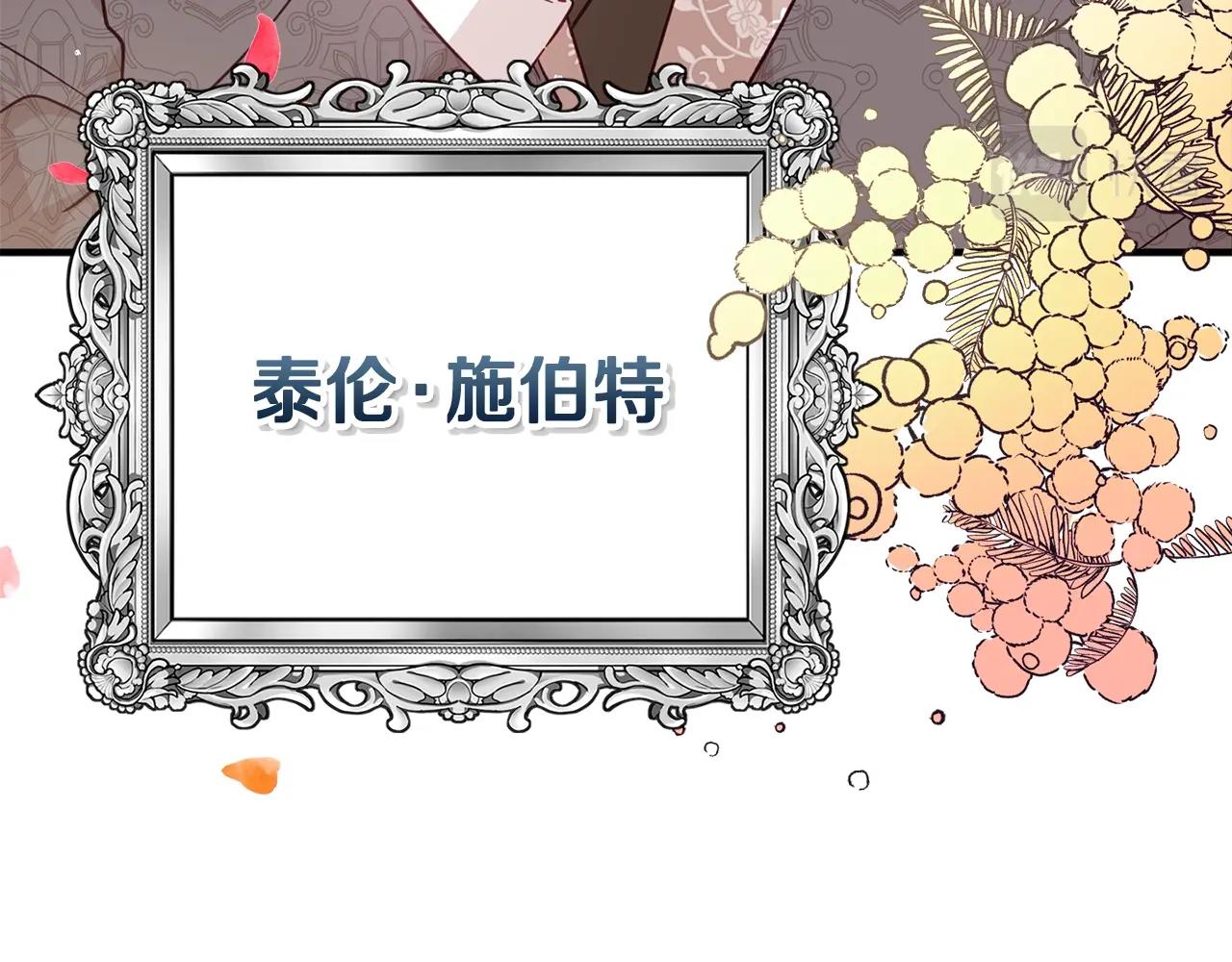 第3话 初次见面32