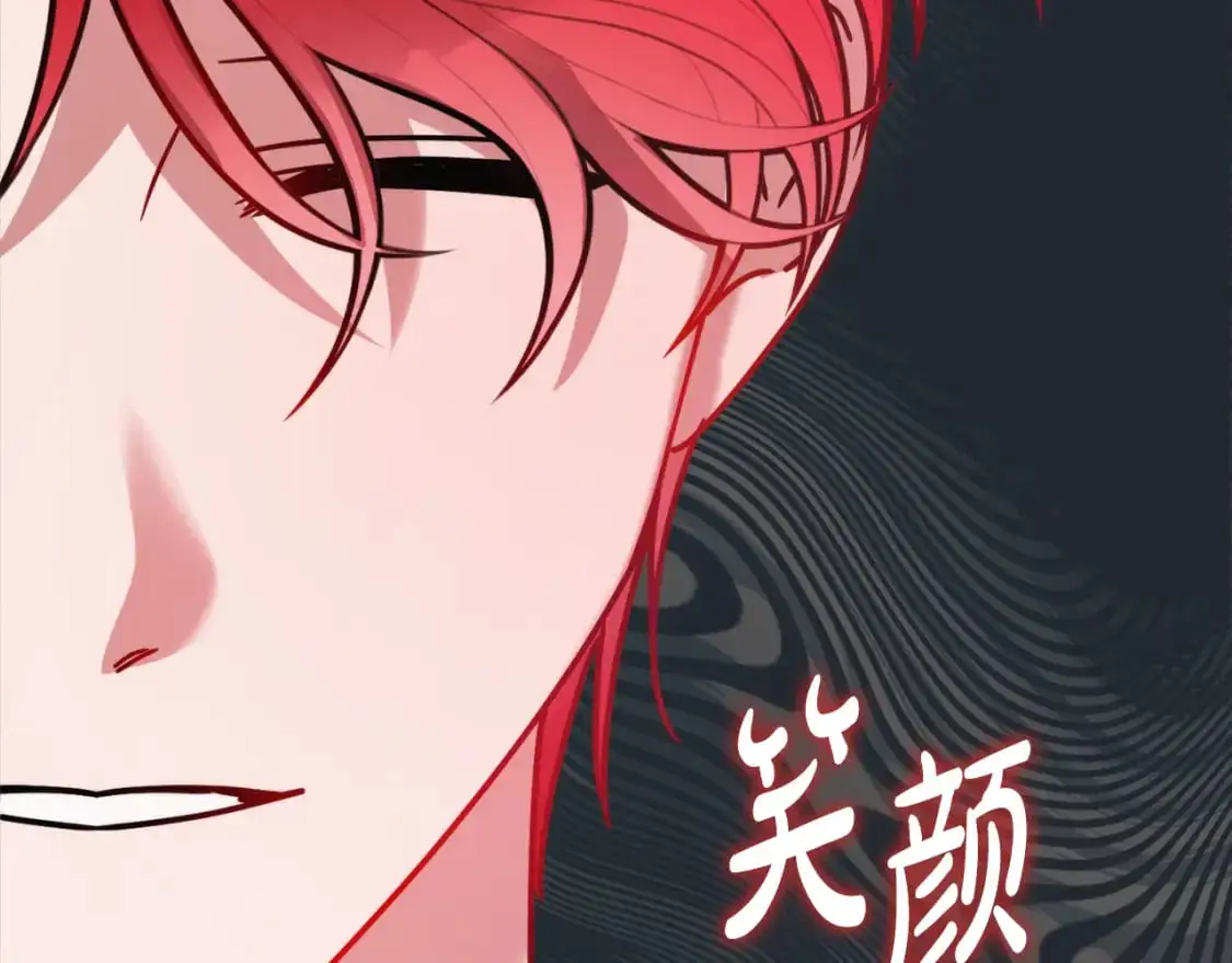 第99话 婚约41