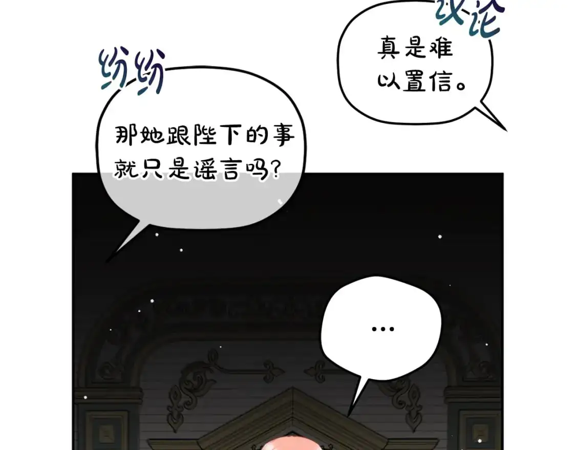 第99话 婚约51