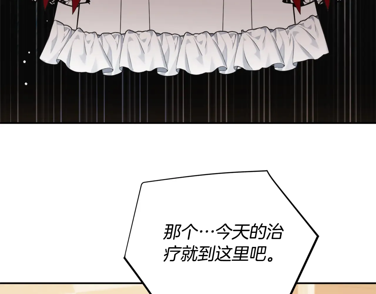 第102话 不祥的气息51