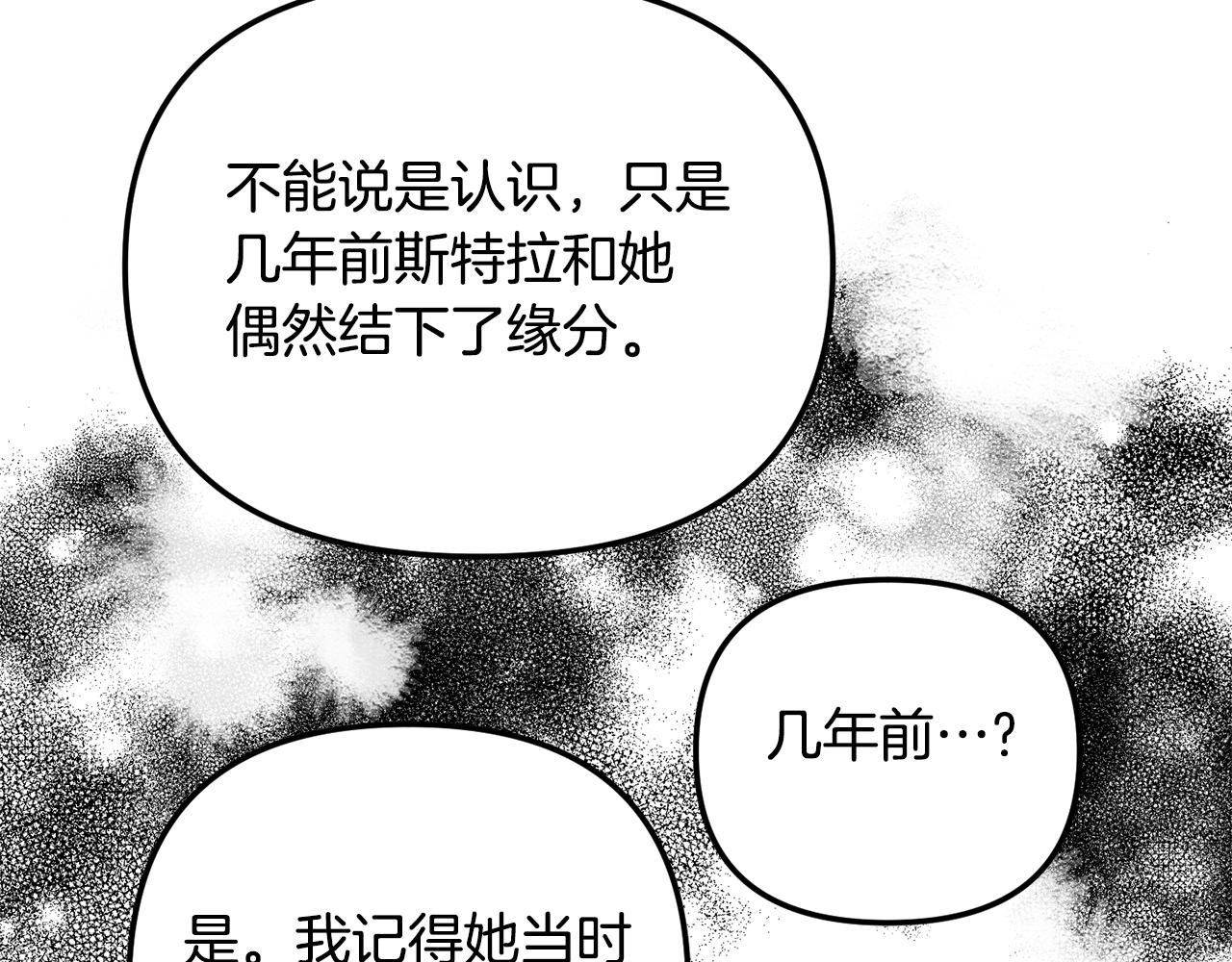 第29话 竟然晕到了24
