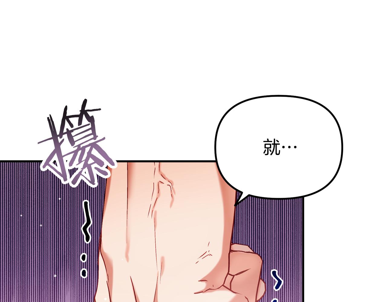 第48话 被迁怒158