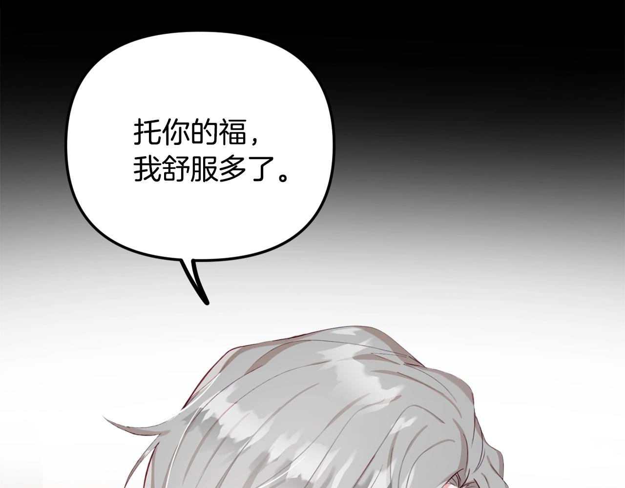 第6话 命运60