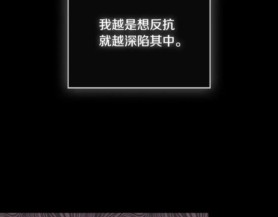 第90话 大受刺激132