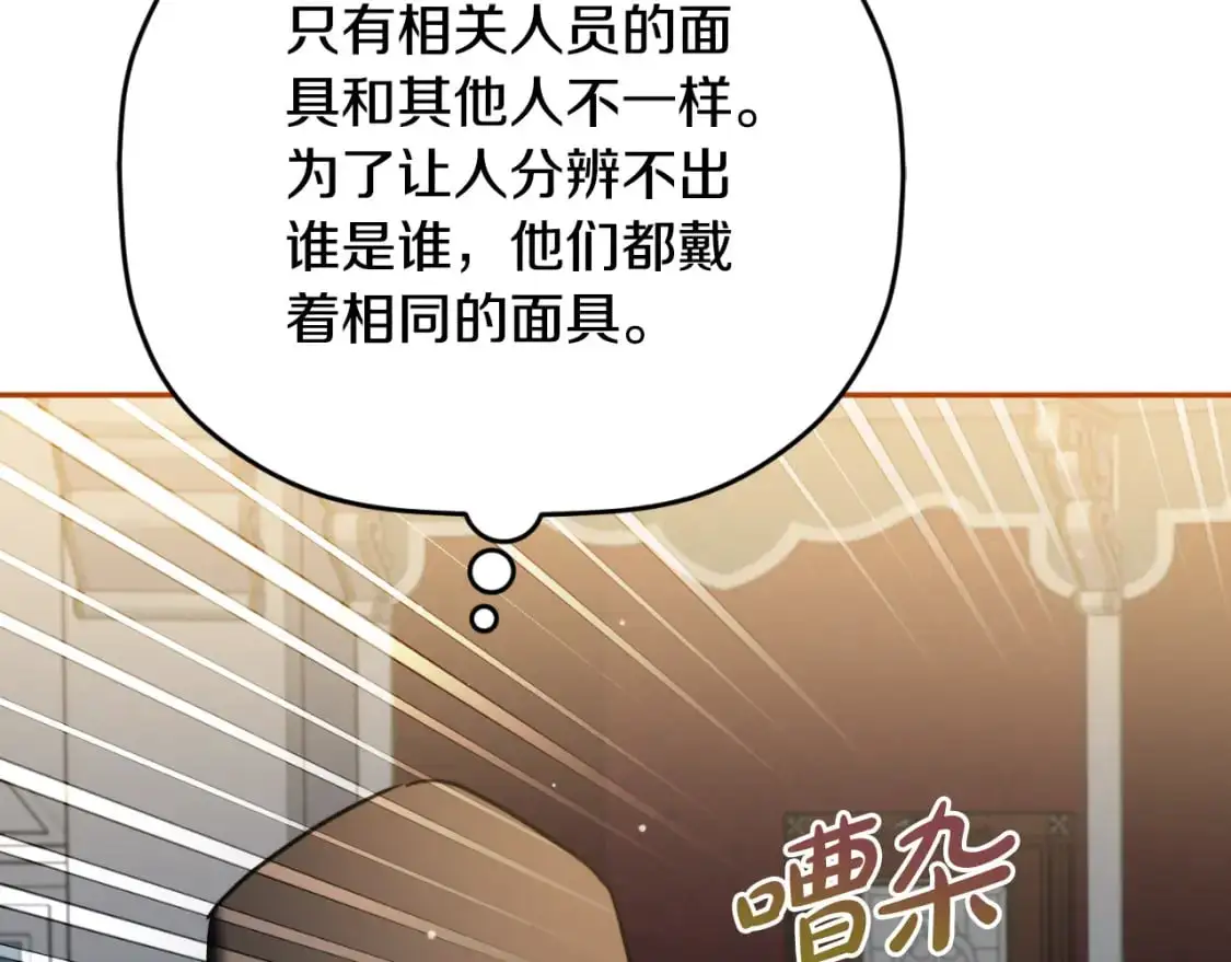 第87话 听命行事124