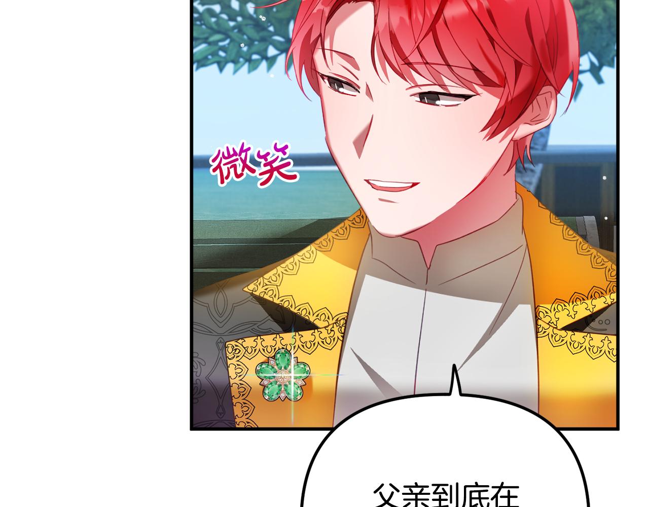 第34话 贴贴63