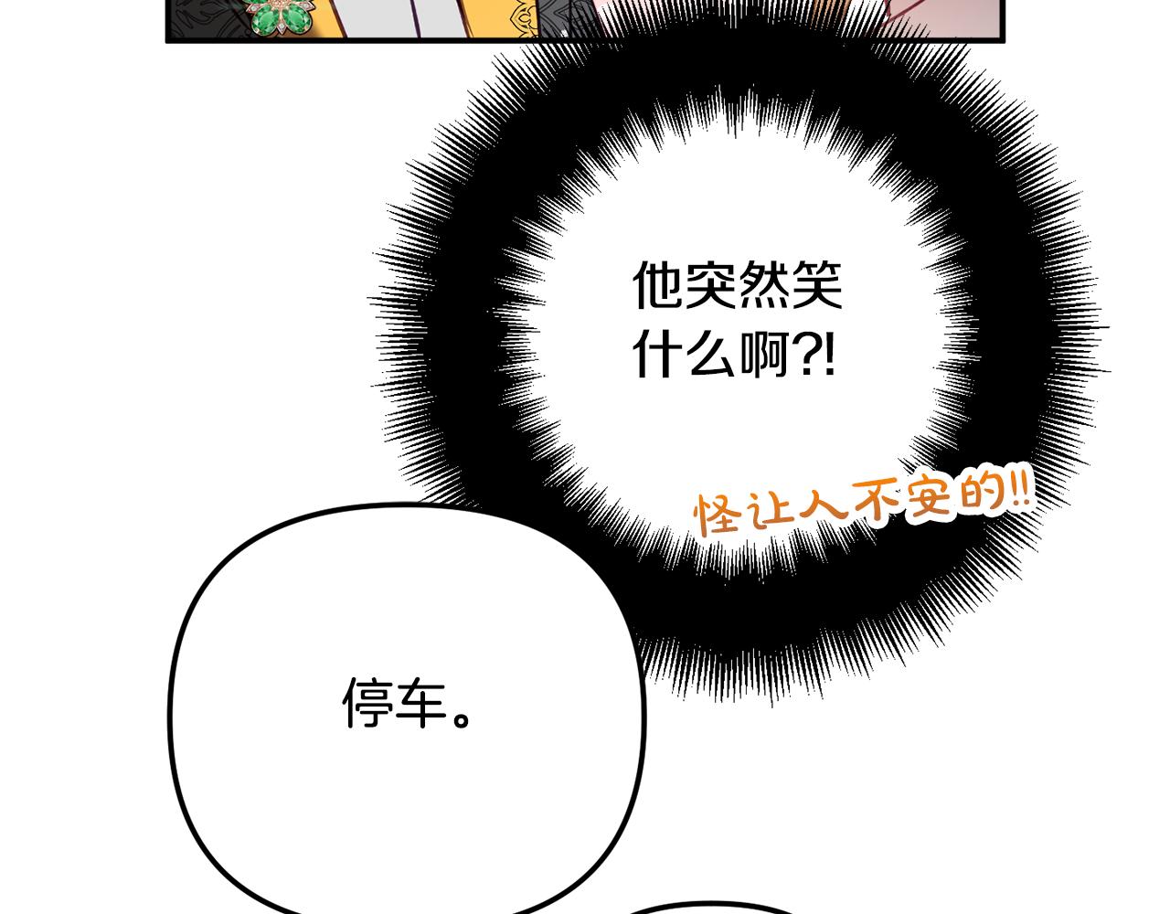 第33话 假扮123