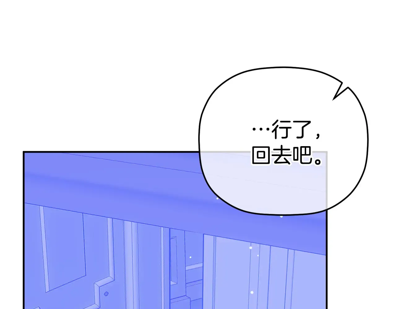 第101话 不要见面了147