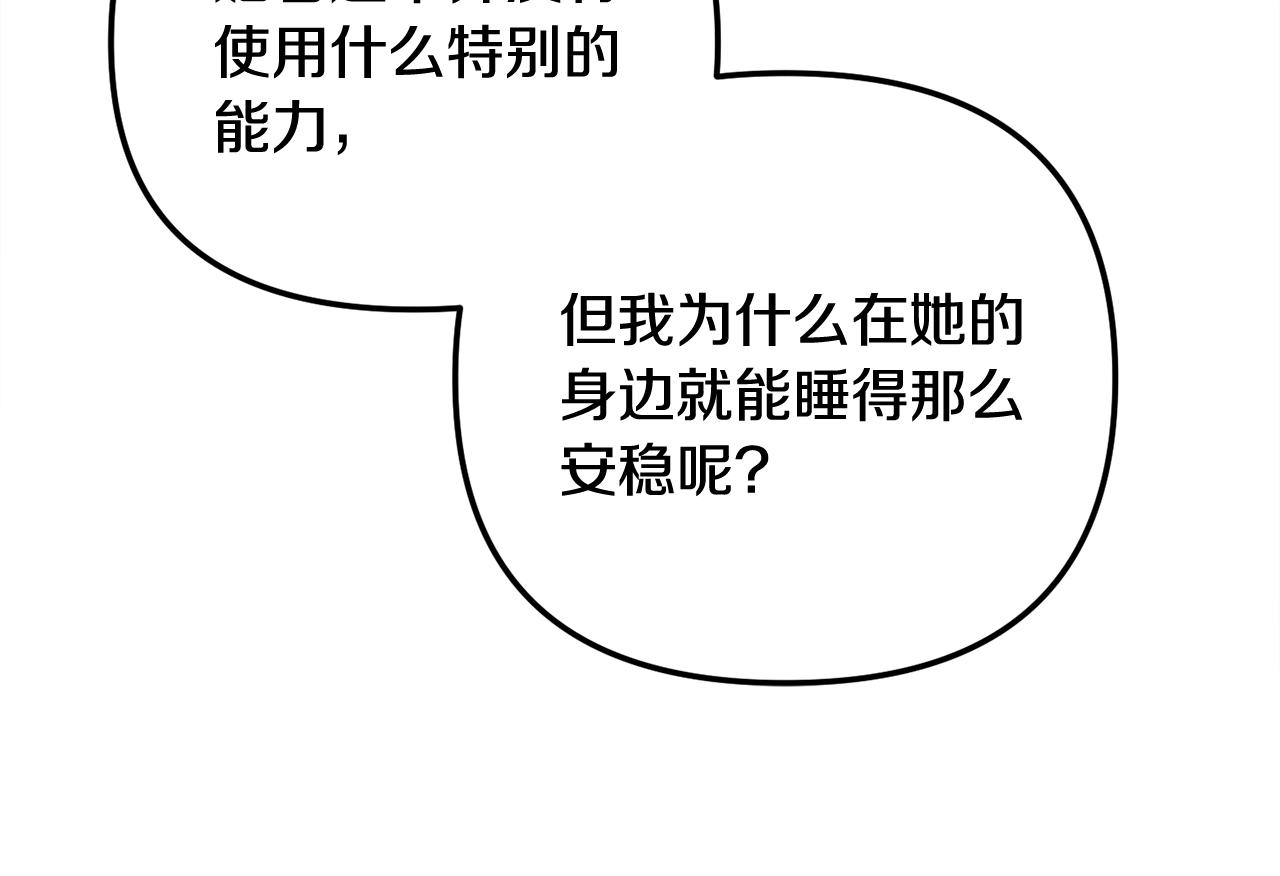 第15话 我想见你106