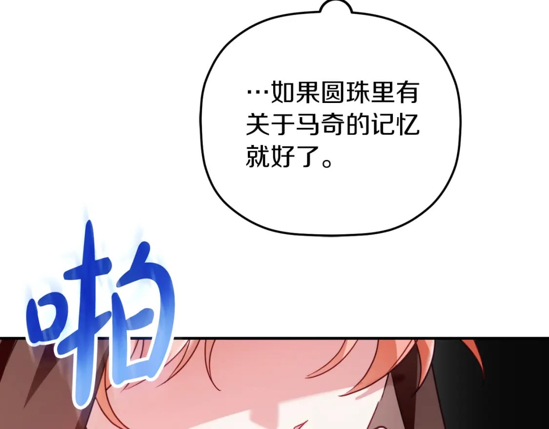 第63话 他要单挑？28