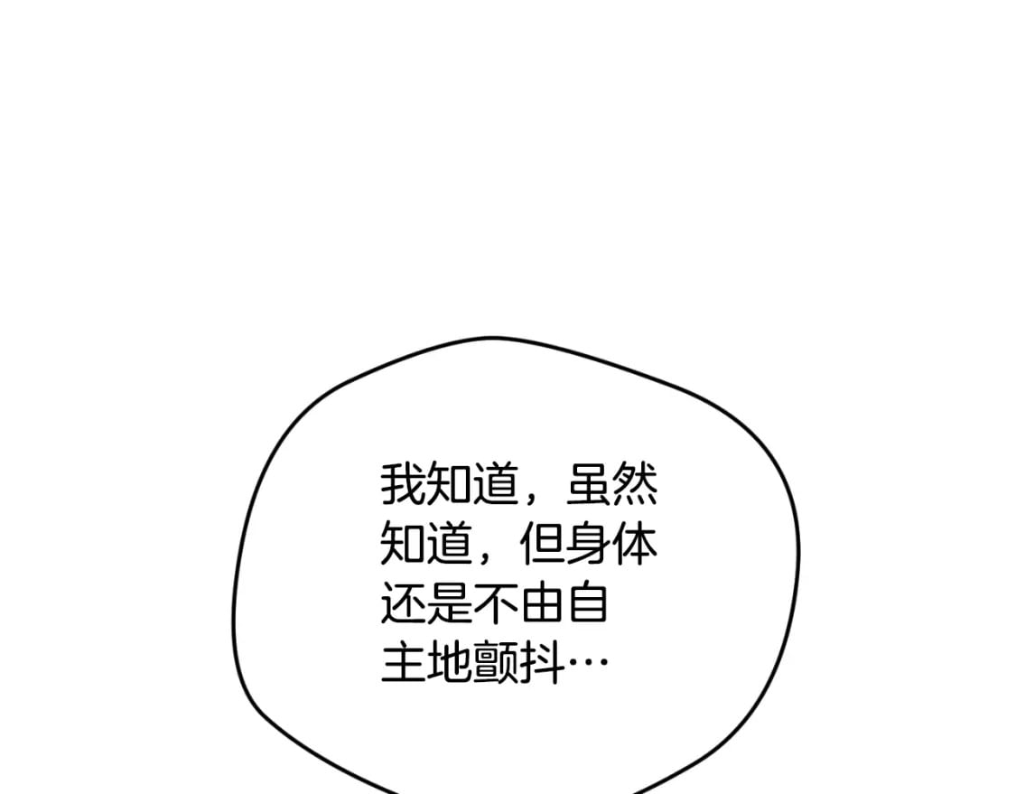 第85话 你认识我？130